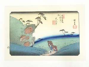 歌川広重・渓斎英泉　木曽街道六十九次　大久手　手摺浮世絵木版画